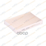 Фильтр салонный Nissan Juke (F15) (10-)/Fluence (1 KORWIN арт. KWFD0083