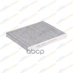 Фильтр салонный угольный Audi Q7 (4L) 06-/VW Touar KORWIN арт. KWFD0070C