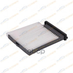 Фильтр салонный Nissan Tiida (С11) 04-/NV200 09- KORWIN арт. KWFD0082