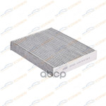 Фильтр салонный угольный Ford Galaxy III 15-/Monde KORWIN арт. KWFD0100C