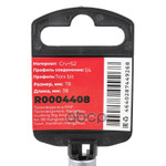 Головка 1⁄4  со вставкой TORX T8 L=38 ARNEZI арт. R0004408