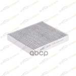 Фильтр салонный угольный Suzuki SX4 S-Cross 13-/Vi KORWIN арт. KWFD0080C