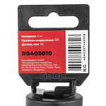 Кардан ударный 3⁄4 Cr-Mo, на холдере ARNEZI ARNEZI арт. R0405010