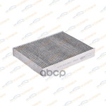 Фильтр салонный угольный VW Touareg 10-/Porsche Ca KORWIN арт. KWFD0091C