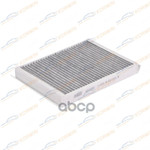 Фильтр салонный угольный Mercedes C-Class (W205) 1 KORWIN арт. KWFD0056C