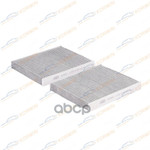 Фильтр салонный угольный BMW 5 (F10/F11) 10-/5GT ( KORWIN арт. KWFD0071C