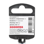 Головка 1⁄4  6-и гр. 5.5 мм L=48 мм удлиненная, на ARNEZI арт. R0000155