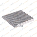 Фильтр салонный угольный Jeep Grand Cherokee (WK2) KORWIN арт. KWFD0104C