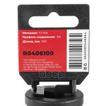 Удлинитель ударный 3⁄4 L=100мм Cr-Mo удлиненная, н ARNEZI арт. R0406100