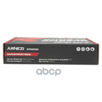 Пневмозубило 190мм, 3000 уд/мин Arnezi ARNEZI арт. R7506160