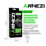 Керамическое нанопокрытие для кузова автомобиля 10H 30мл ARNEZI ARNEZI арт. N5014100