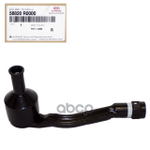 Наконечник рулевой левый Hyundai-KIA арт. 56820R0000