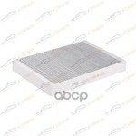 Фильтр салонный угольный Volvo XC90 15-/XC60 II 17 KORWIN арт. KWFD0086C