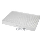 Фильтр салонный GANZ арт. GIR03302