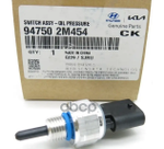 Датчик давления масла Корея Hyundai-KIA арт. 947502M454