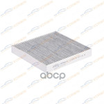 Фильтр салонный угольный Geely Coolray 20- KORWIN арт. KWFD0073C