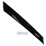 Накладка лобового стекла левая VAG арт. 5L0853263041