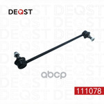 Стойка стабилизатора DEQST арт. 111078