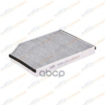 Фильтр салонный угольный BMW 3 (G20) 18-/X3 (G01) KORWIN арт. KWFD0074C