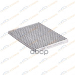 Фильтр салонный угольный Opel Corsa D 06- KORWIN арт. KWFD0105C