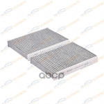 Фильтр салонный угольный BMW 5 (G30/G31/F90) 16-/7 KORWIN арт. KWFD0067C