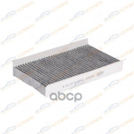 Фильтр салонный угольный Land Rover Discovery III- KORWIN арт. KWFD0065C