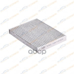 Фильтр салонный угольный Kia Soul II (PS) 14- KORWIN арт. KWFD0095C