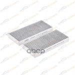 Фильтр салонный угольный SsangYong Actyon 07-/Kyro KORWIN арт. KWFD0089C