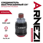 Соединитель быстросъемный 1⁄4, внешняя резьба, европейский стандарт Arnezi ARNEZI арт. R7502100