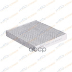 Фильтр салонный угольный Kia K5 20-/Hyundai SantaF KORWIN арт. KWFD0058C