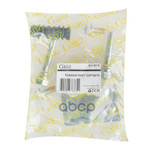 Комплект направляющих переднего тормозного суппорта GANZ арт. GIJ19010