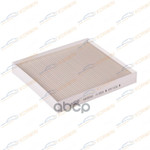 Фильтр салонный Kia Optima IV (JF) 15- KORWIN арт. KWFD0063