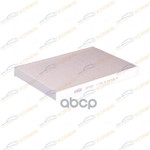 Фильтр салонный Audi A4 (8W) 15-/A5 (F5) 16-/Q5 II KORWIN арт. KWFD0062