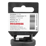 Головка ударная 3/4DR 6-гр. 35 мм Cr-Mo, на холдер ARNEZI арт. R0400035