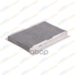 Фильтр салонный угольный Peugeot 307 01-/308 07-/C KORWIN арт. KWFD0081C