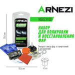 Набор для полировки и восстановления фар ARNEZI ARNEZI арт. N5023100
