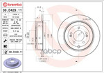 Тормозной диск Brembo арт. 08D42911