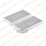 Фильтр салонный угольный BMW X1 (F48) 15-/1 (F40) KORWIN арт. KWFD0099C