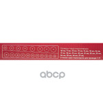 Держатель головок магнитный на 1⁄2 10-27мм (19 яче ARNEZI арт. R7006133