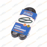 Ремень поликлиновый 5PK836 SUZUKI SX4 06- KORWIN арт. KWMH0067