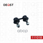 Стойка стабилизатора DEQST арт. 111018