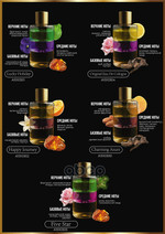 Сменный картридж для ароматизатора Air-70 “Charmi ARNEZI арт. A1510300