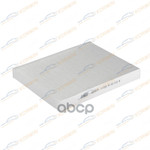 Фильтр салонный Audi Q7 (4L) 06-/VW Touareg I (7L) KORWIN арт. KWFD0070