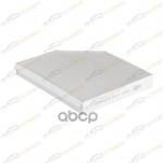 Фильтр салонный Audi A4 (B8) 07-/A5 (8T) 07-/Q5 (8 KORWIN арт. KWFD0076