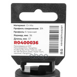 Головка ударная 3/4DR 6-гр. 36 мм Cr-Mo, на холдер ARNEZI арт. R0400036