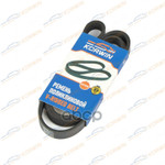 Ремень поликлиновый 5PK1270 BAIC KORWIN арт. KWMH0157