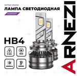 Лампа светодиодная 12/24V HB4 65W 4000lm 6000K ARNEZI Extra Vision LED 2 шт. DUOBOX IP68 ARNEZI арт. A2000007