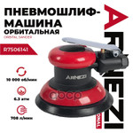 Пневмошлифмашина орбитальная с пылесборником 10000 обмин arnezi ARNEZI арт. R7506141