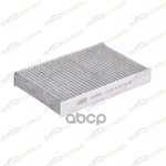 Фильтр салонный угольный Nissan Juke (F15) (10-)/F KORWIN арт. KWFD0083C