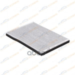Фильтр салонный угольный Suzuki Grand Vitara 05- KORWIN арт. KWFD0084C